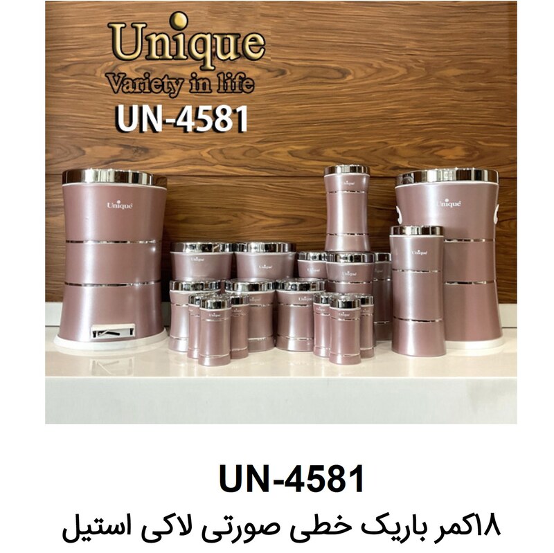 سرویس 18 پارچه یونیک مدل کمر باریک صورتی لاکی استیل کد 4581