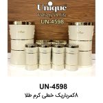 سرویس 8 پارچه کمر باریک کرم درب طلا یونیک کد 4598