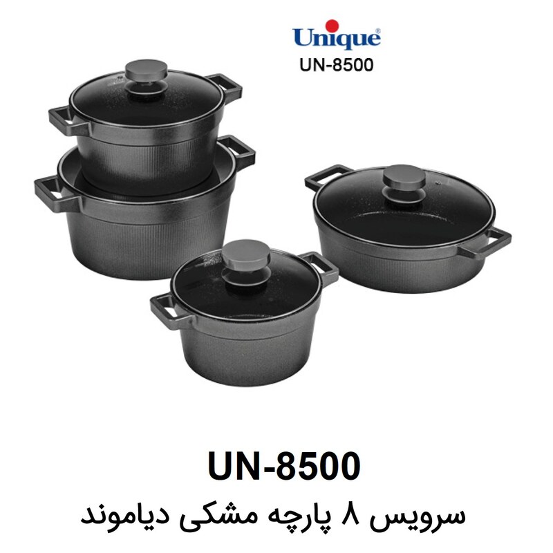 سرویس قابلمه 8 پارچه مشکی دیاموند یونیک UN8500