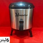 کلمن 6 لیتری استیل مینیاتور
