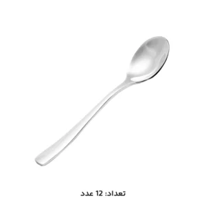 قاشق چای خوری ام‌ جی‌ اس مدل 043 مجموعه 12 عددی
